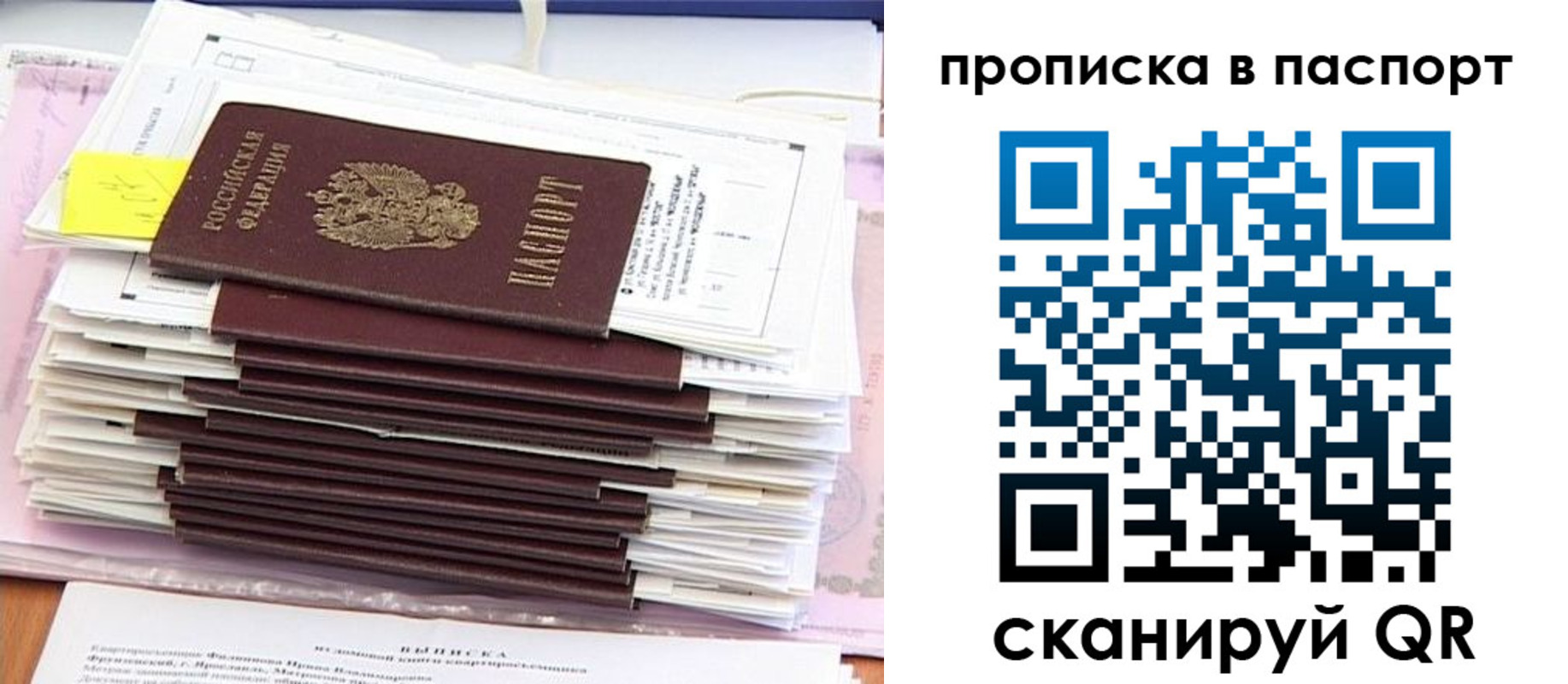 регистрация для дет. сада в Киселёвске