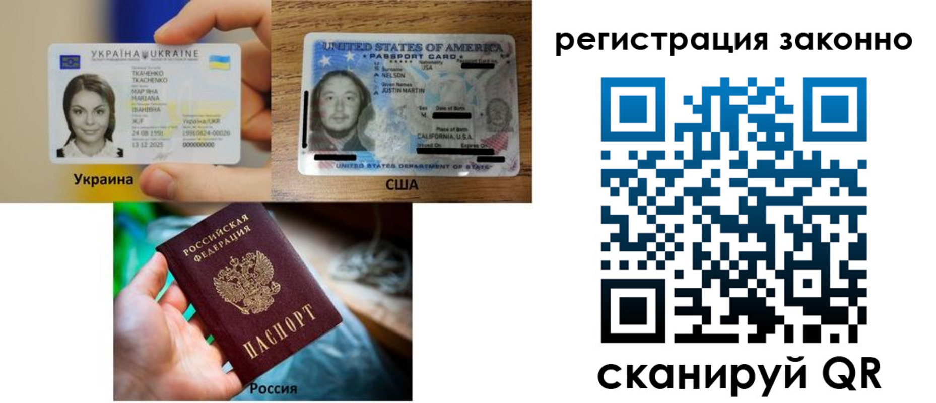 прописка иностранных граждан в Киселёвске