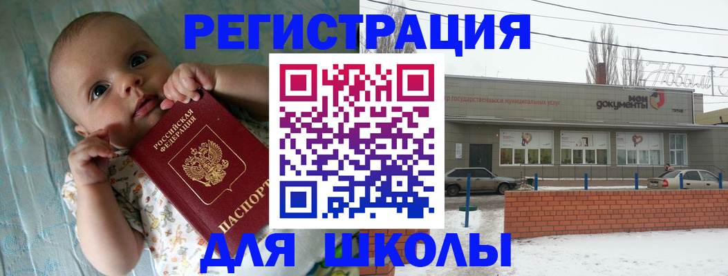 прописка в квартире в Киселёвске